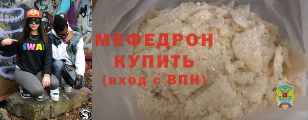 mix Богородицк