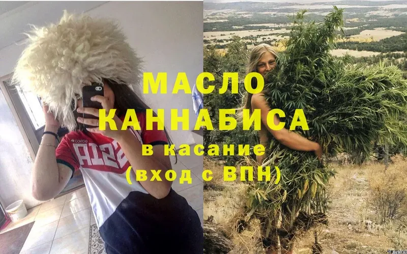 дарнет шоп  Орёл  кракен рабочий сайт  Дистиллят ТГК THC oil 